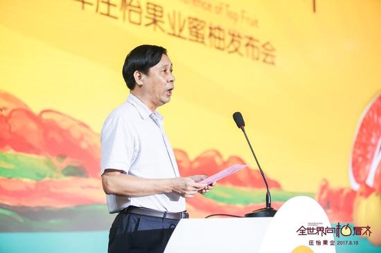 Let the world fall in love with Chinese fruits: Zhuang Yi Fruit's 2017 pomelo press conference was held in Zhangzhou